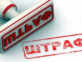 Штрафы будут автоматически списывать со счетов белорусов?