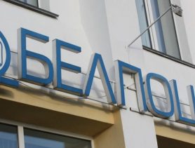 Чтобы получить пенсию на дому придется заплатить из пенсии