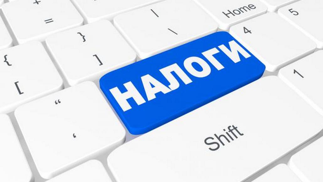 С 1 января планируют повысить единый налог для физлиц. Сколько  нужно будет платить