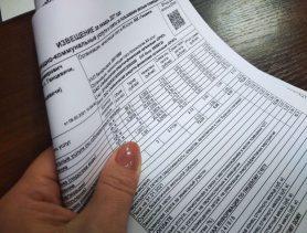 Почему сельчанам не приносят жировки?
