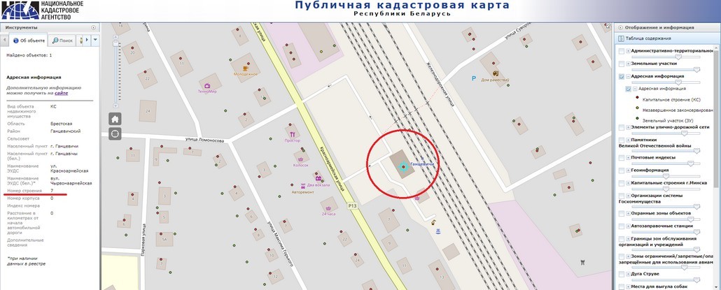 Данные официальной публичной кадастровой карты