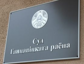 В Ганцевичах в суде разрешилось недоразумение с неуплатой долга