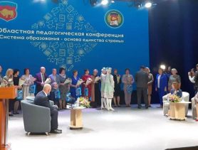 На областной педагогической конференции наградили учителя истории из ганцевичской СШ№3