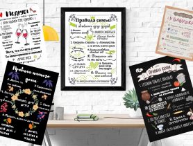 Где можно купить постеры различных тематик в Ганцевичах