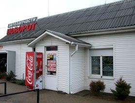 Автозапчасти в Ганцевичах в магазине «Поворот» продают уже более 15 лет