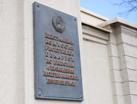 В Бресте вынесли приговор за оскорбление экс-главы Центризбиркома