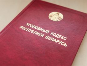 В Беларуси могут ввести смертную казнь “за покушение на совершение актов терроризма”