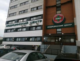 В Беларуси приостановили деятельность крупных частных медицинских центров