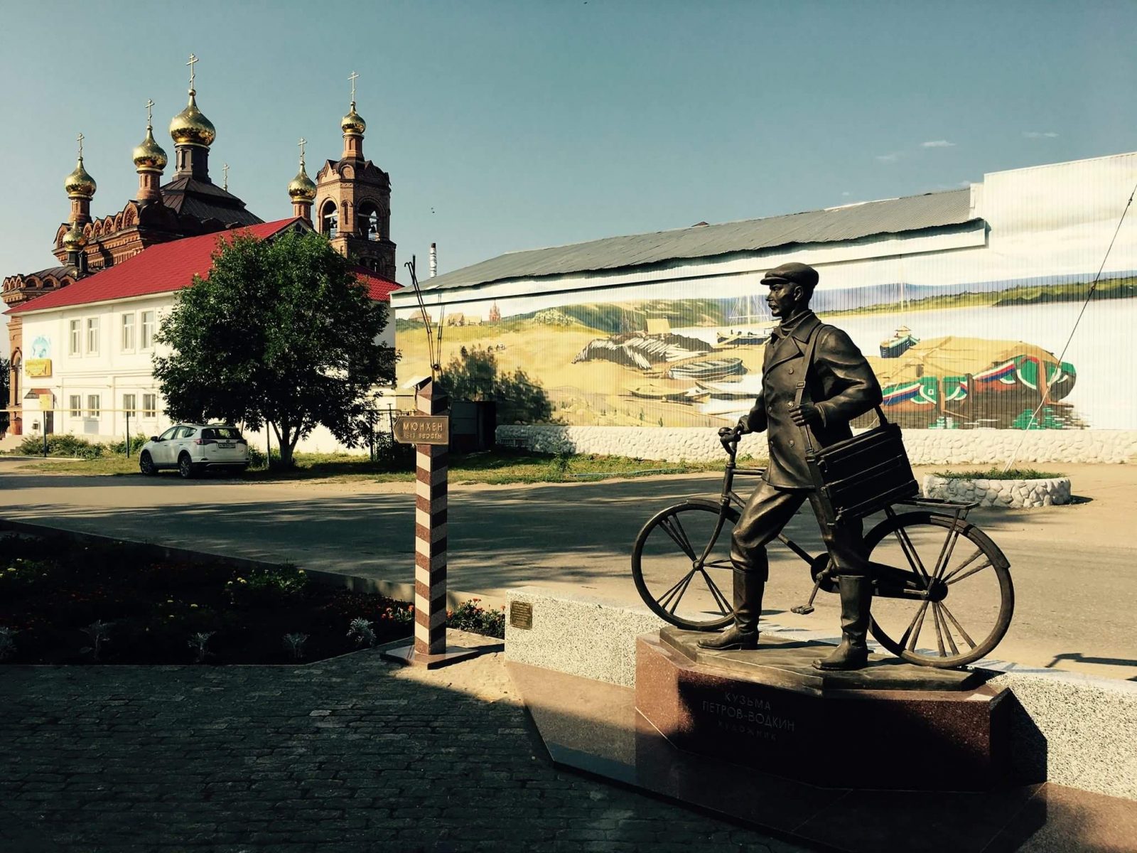 Памятник К. Петрову-Водкину