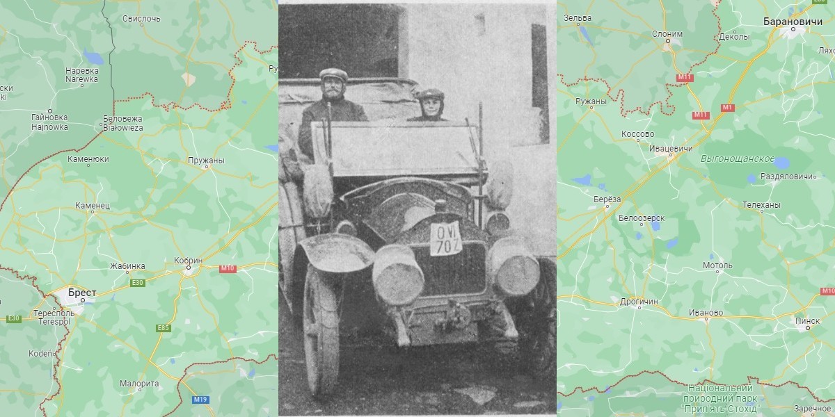 «Петр Энгельмейер с сыном Володей на автомобиле Даррак 18–22 силы № 17014, приспособленном для большого туризма и забрызганном грязью»