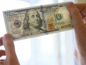 Пошёл в банк обменять валюту, но купюра оказалась фальшивкой