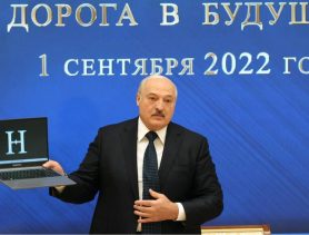 Ноутбуки от «Горизонта» появились в продаже. Сколько стоят и какая их «начинка»?