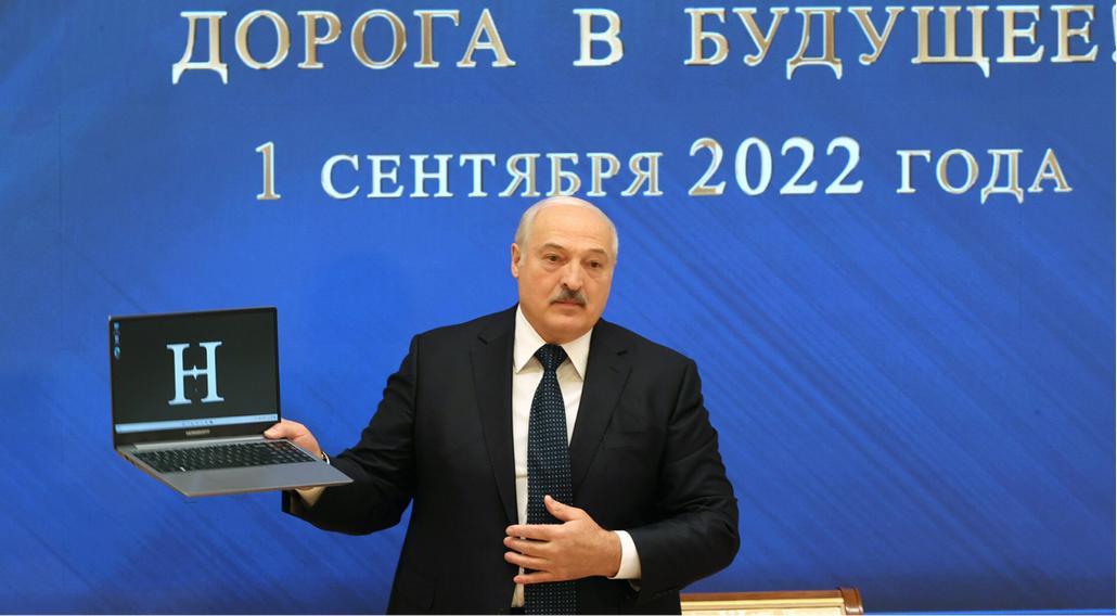 Ноутбуки от «Горизонта» появились в продаже в интернете. Сколько стоят и какая их 