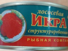 По видом икры лосося в Беларуси продавали суррогат