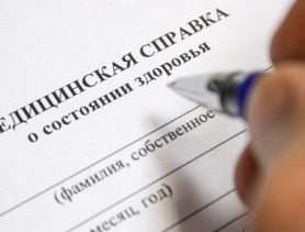В Беларуси изменили сроки действия справок о состоянии здоровья