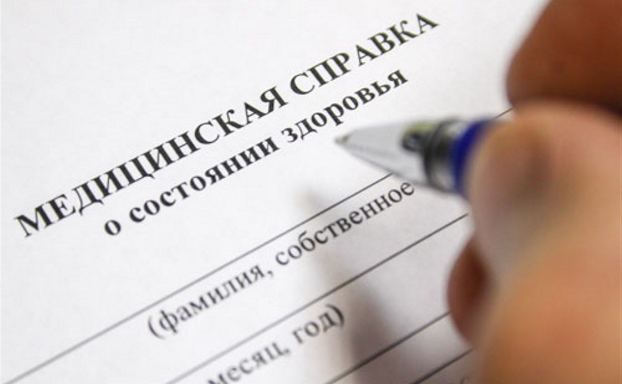 В Беларуси изменили сроки действия справок о состоянии здоровья