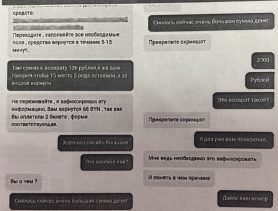 Молодой человек решил сводить девушку в театр в Бресте и лишился денег