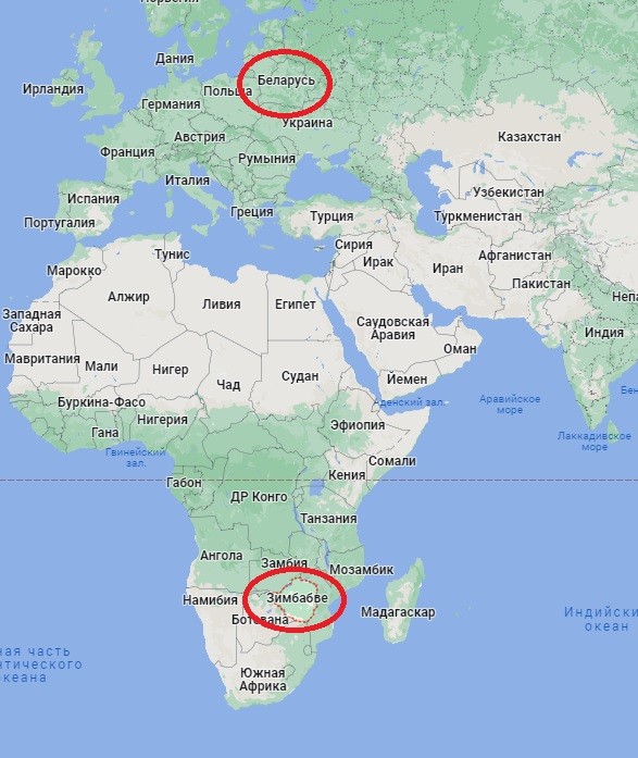 Беларусь Зимбабве на карте google