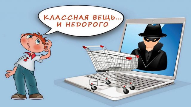 Мошенники орудуют в Viber под видом известного интернет магазина