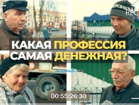Какая профессия самая денежная в Беларуси