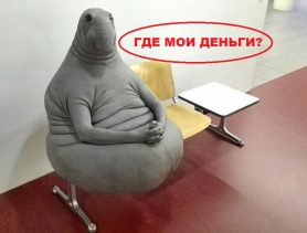 Деньги нашлись после жалобы на сайте «Ганцавіцкі час»