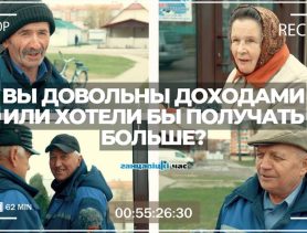 Сколько денег в месяц вы хотели бы получать