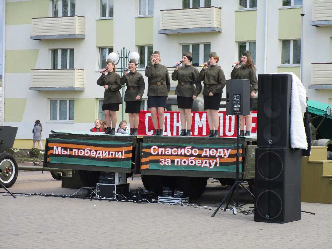 День Победы в Берёзе в 2017 году