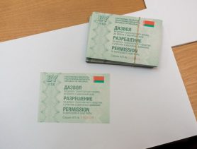 У автомобилей в Бресте отобрали разрешения на допуск к дорожному движению