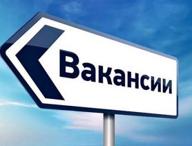 В Брестской области пройдут электронные ярмарки вакансий