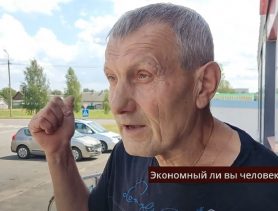 «Коммерсанты навариваются на мороженом»: что отвечали люди на вопрос про экономию