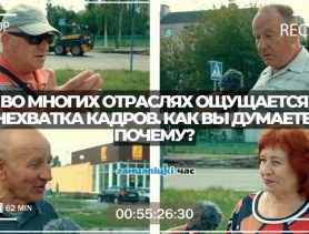 «Глядят на Запад и сравнивают»: почему в Беларуси ощущается нехватка молодых специалистов