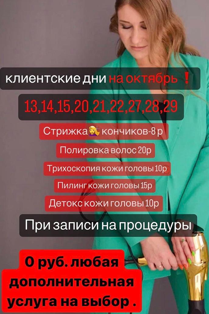 красивые волосы