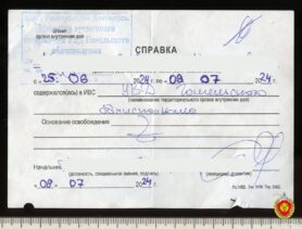 Гомельчанин добавил себе пять суток ареста, чтобы прогулять работу