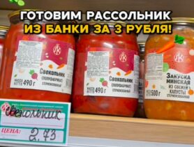 «Лучшая находка для холостяка»: фуд-блогер кайфанул от ляховичских закаток