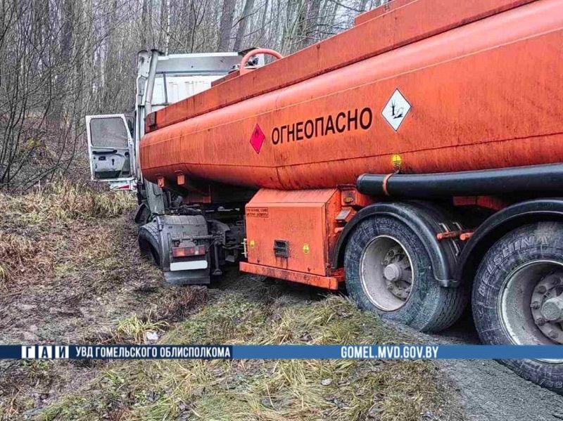 Авария с бензовозом