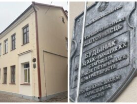 В Бресте в дом пришёл капремонт первый раз почти за 100 лет