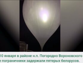 Мужчин с воздушными шарами задержали в Вороновском районе