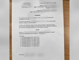 Начальница заплатит компенсацию работнику за то, что мешала зачать ребёнка