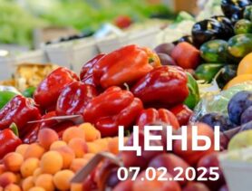 Что подешевело за неделю на популярном рынке