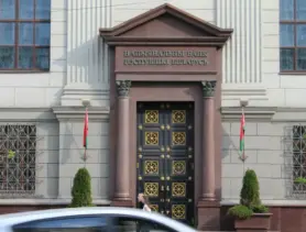 Что изменится в белорусской финансовой системе в 2025 году