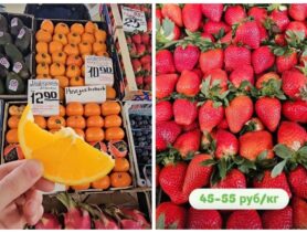 Голубика и клубника по цене золота. Какие ещё цены на рынках