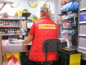 МАРТ нашёл просрочку в «Копеечке»