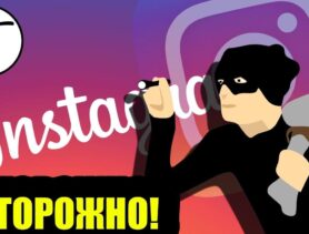 Как мошенники наживаются на доверчивых покупателях?