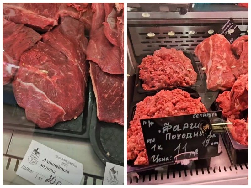 Комаровка рынок цены