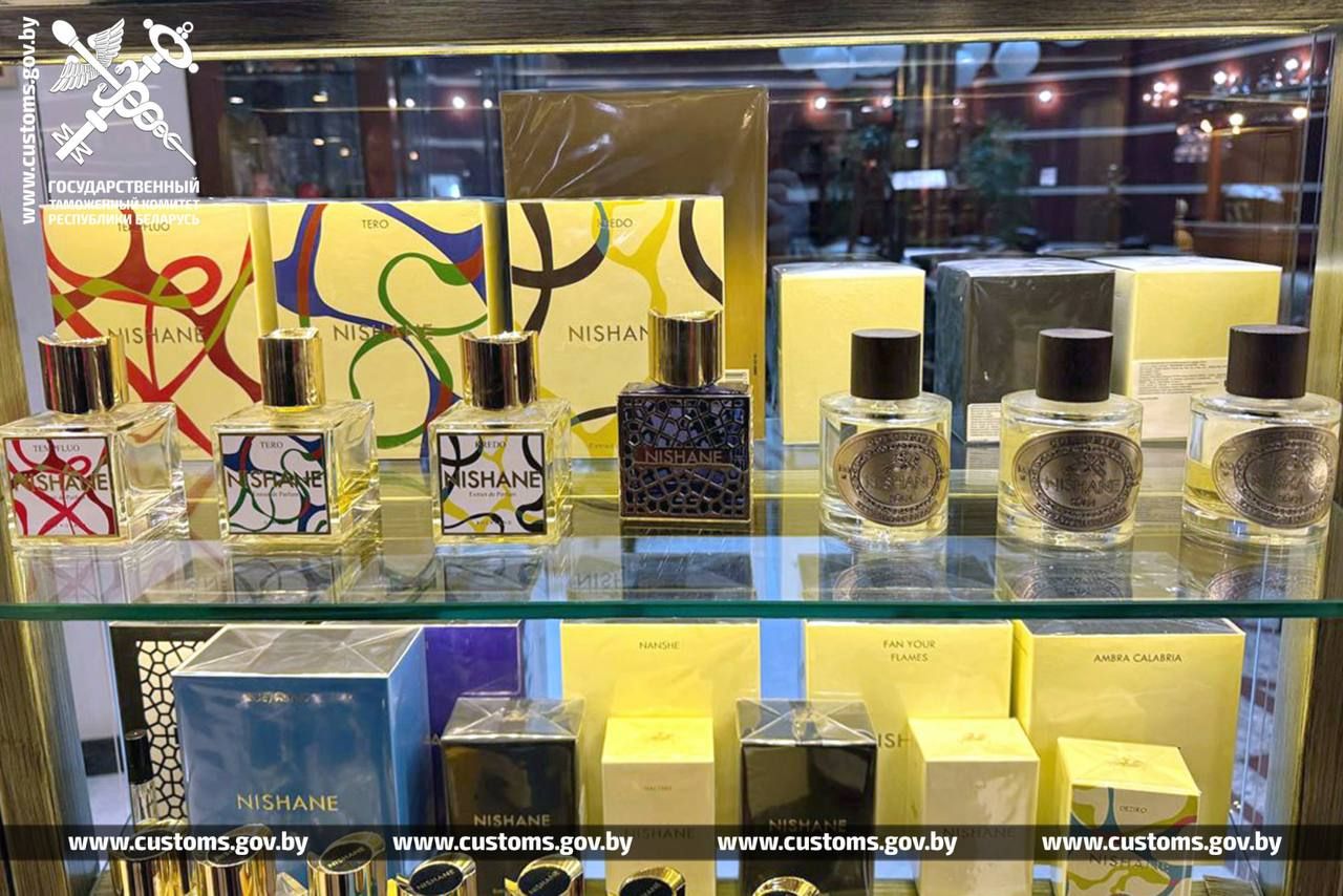 таможня парфюмерия