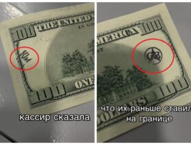 Девушка удивилась, почему доллары не приняли в банке
