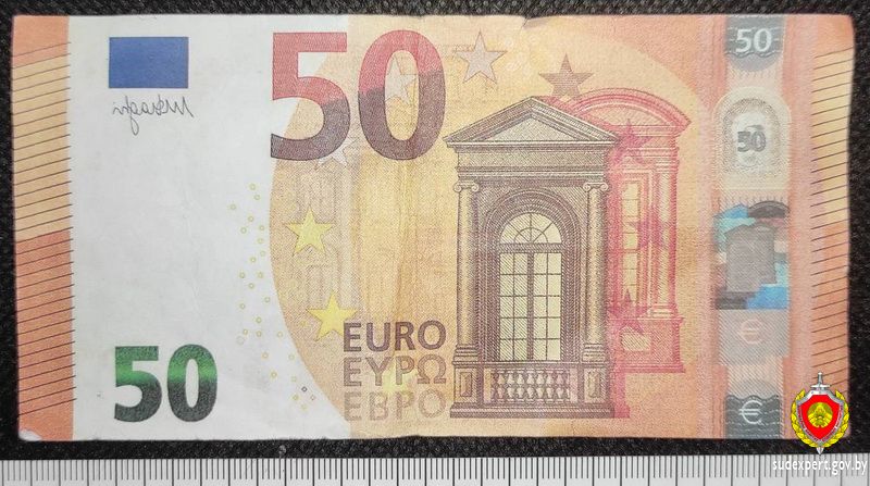 поддельная купюра