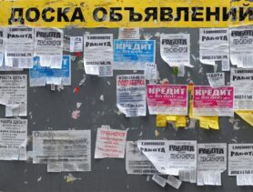 Опасная работа: в Могилеве задержали девушку, расклеивавшую листовки