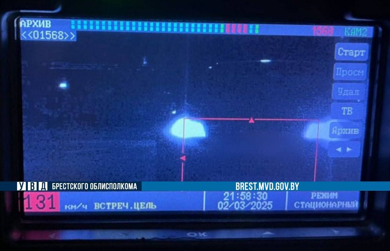 28-летний водитель «Audi» ехал 131 км/ч