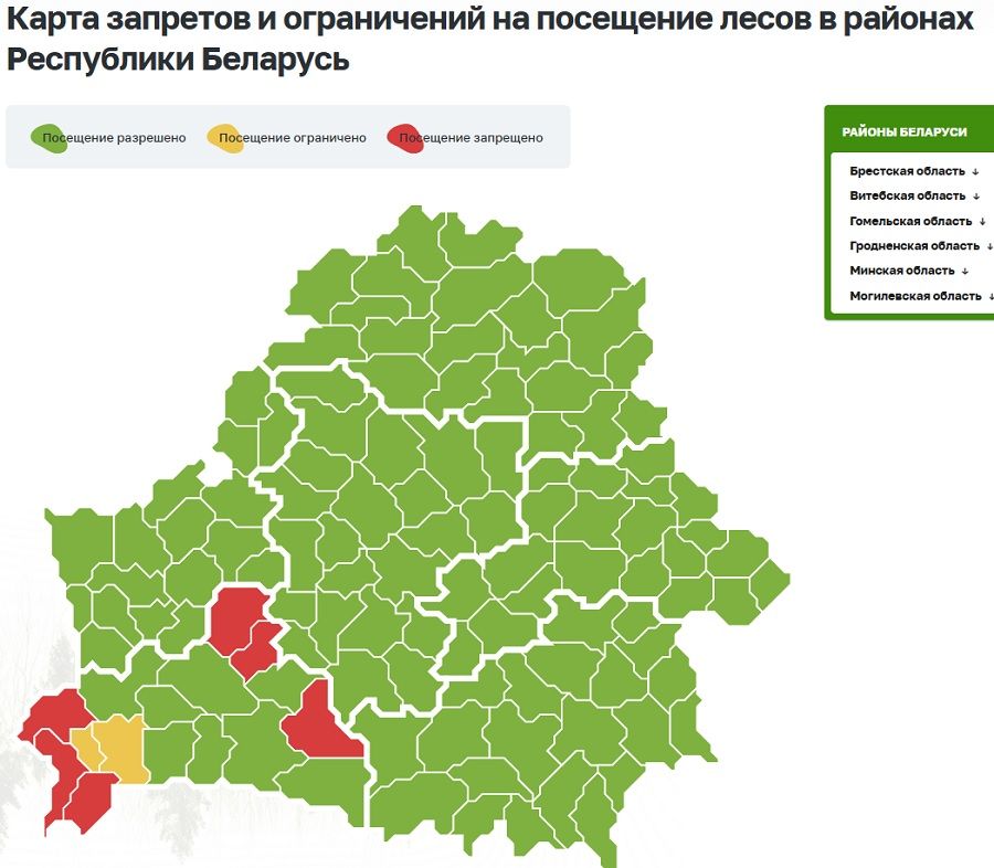 карта запретов